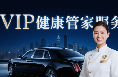 VIP会员卡如何激活使用？该怎么操作？
