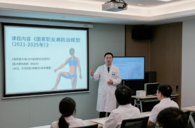 32岁程序员猝死引警惕！三山医伴康养培训为职场护航