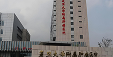 复旦大学附属肿瘤医院